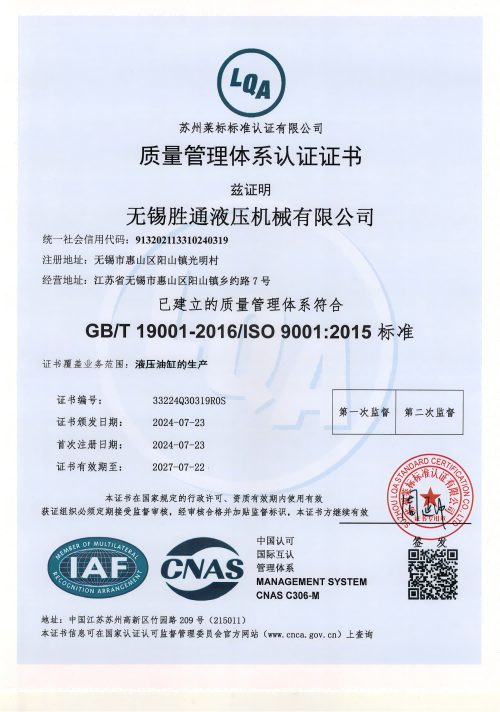 专利证书.png 专利证书.png